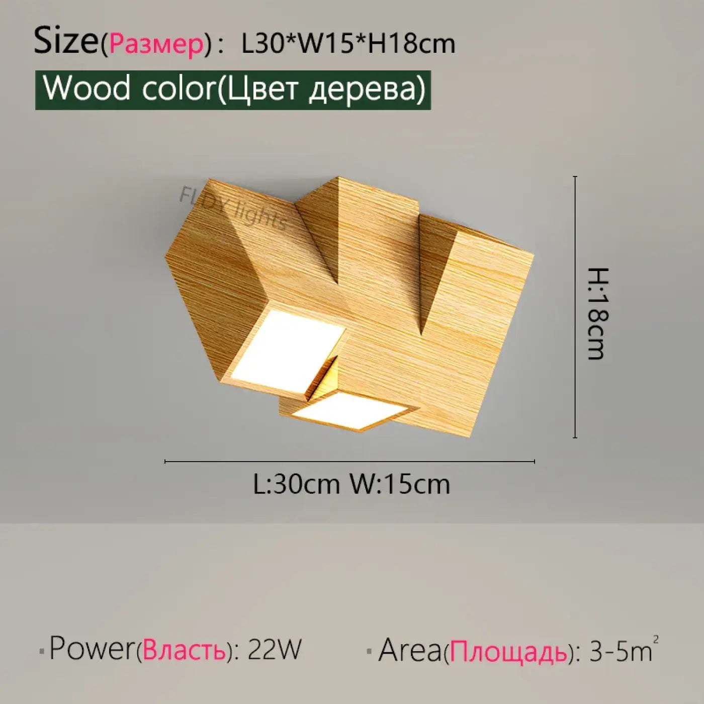 Plafonnier Minimaliste en Bois Orientable